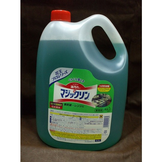 花王マジックリン除菌プラス　4.5L